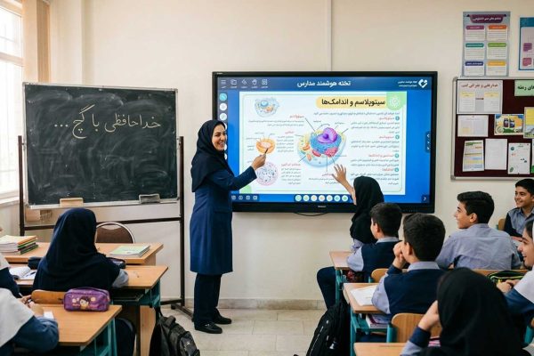 خداحافظی با گچ و وایت‌برد؛ چرا مدارس به تخته هوشمند نیاز مفرط دارند؟